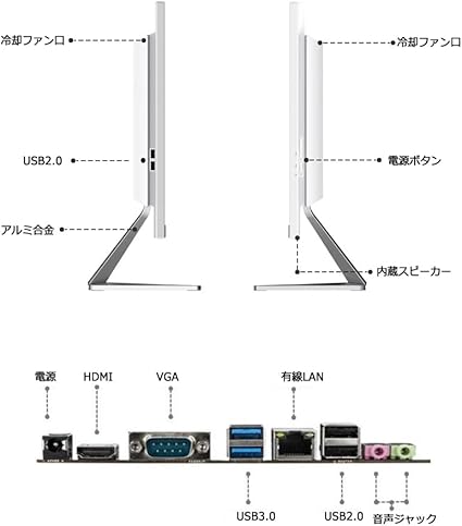 【23.8型フルHD】【第4世代 i5-4200M】wajun(ワジュン) 一体型PC Pro-X10/Win11 Pro/MS Office H&B 2019/wajunのwifi/Bluetooth/HDMI/WEBカメラ/4GB/128GB SSD