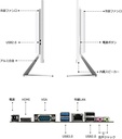 【23.8型フルHD】【第4世代 i5-4200M】wajun(ワジュン) 一体型PC Pro-X10/Win11 Pro/MS Office H&B 2019/wajunのwifi/Bluetooth/HDMI/WEBカメラ/4GB/128GB SSD