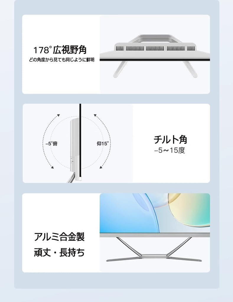 【23.8型フルHD】【第4世代 i5-4200M】wajun(ワジュン) 一体型PC Pro-X10/Win11 Pro/MS Office H&B 2019/wajunのwifi/Bluetooth/HDMI/WEBカメラ/4GB/128GB SSD