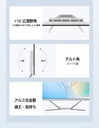 【23.8型フルHD】【第4世代 i5-4200M】wajun(ワジュン) 一体型PC Pro-X10/Win11 Pro/MS Office H&B 2019/wajunのwifi/Bluetooth/HDMI/WEBカメラ/4GB/128GB SSD