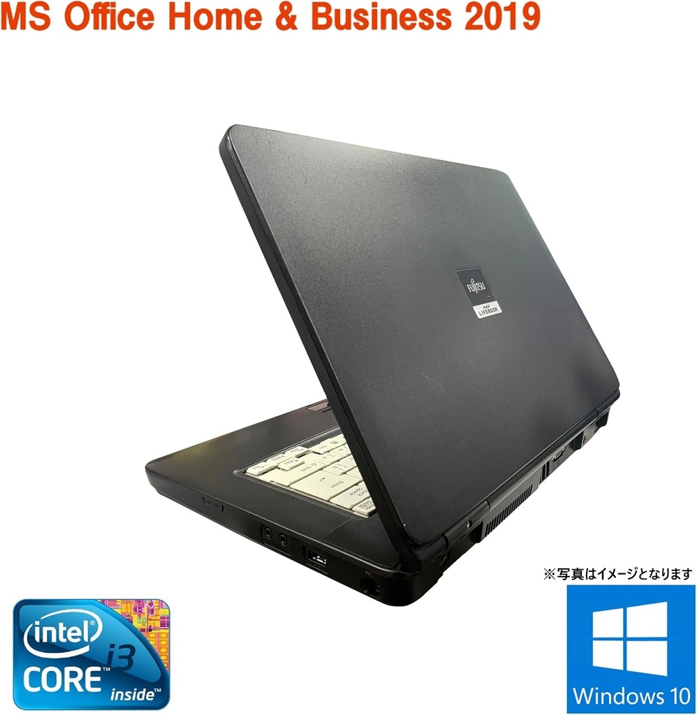 即使用可 良品 15.6型 富士通 A550/B Win10 Pro +Office付き/i5/2GB/