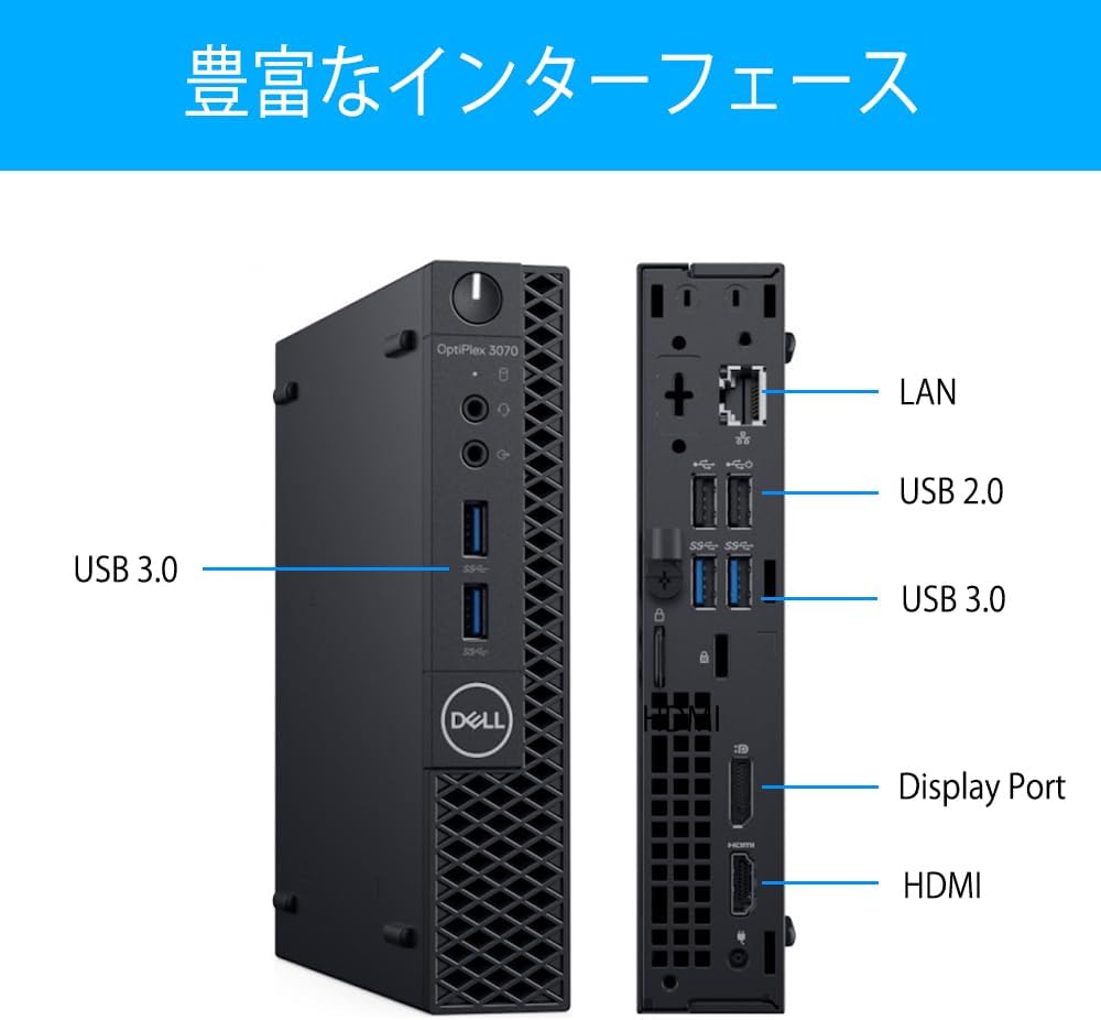 【整備済みPC】DELL ミニPC 3070/ 第8世代 i5-8500T/Win11 Pro/MS Office H&B 2019 /WIFI/Bluetooth/HDMI /16GB/256GB SSD