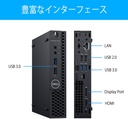 【整備済みPC】DELL ミニPC 3070/ 第8世代 i5-8500T/Win11 Pro/MS Office H&B 2019 /WIFI/Bluetooth/HDMI /16GB/256GB SSD