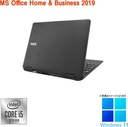 NEC ノートPC VC-6 / 12.5型フルHD / Win11 Pro/MS Office H&B 2019 / Core i5-10210Y / WEBカメラ/WIFI/Bluetooth/HDMI/Type-C / 8GB / 256GB SSD/中古整備PC