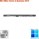 NEC ノートPC VC-6 / 12.5型フルHD / Win11 Pro/MS Office H&B 2019 / Core i5-10210Y / WEBカメラ/WIFI/Bluetooth/HDMI/Type-C / 8GB / 256GB SSD/中古整備PC