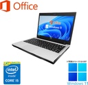 【整備済】NEC ノートPC VC-H / 13.3型 / Win 11 Pro/MS Office H&B 2019 / Core i5-4310M / WIFI/Bluetooth/HDMI / 8GB / 256GB SSD/中古パソコン