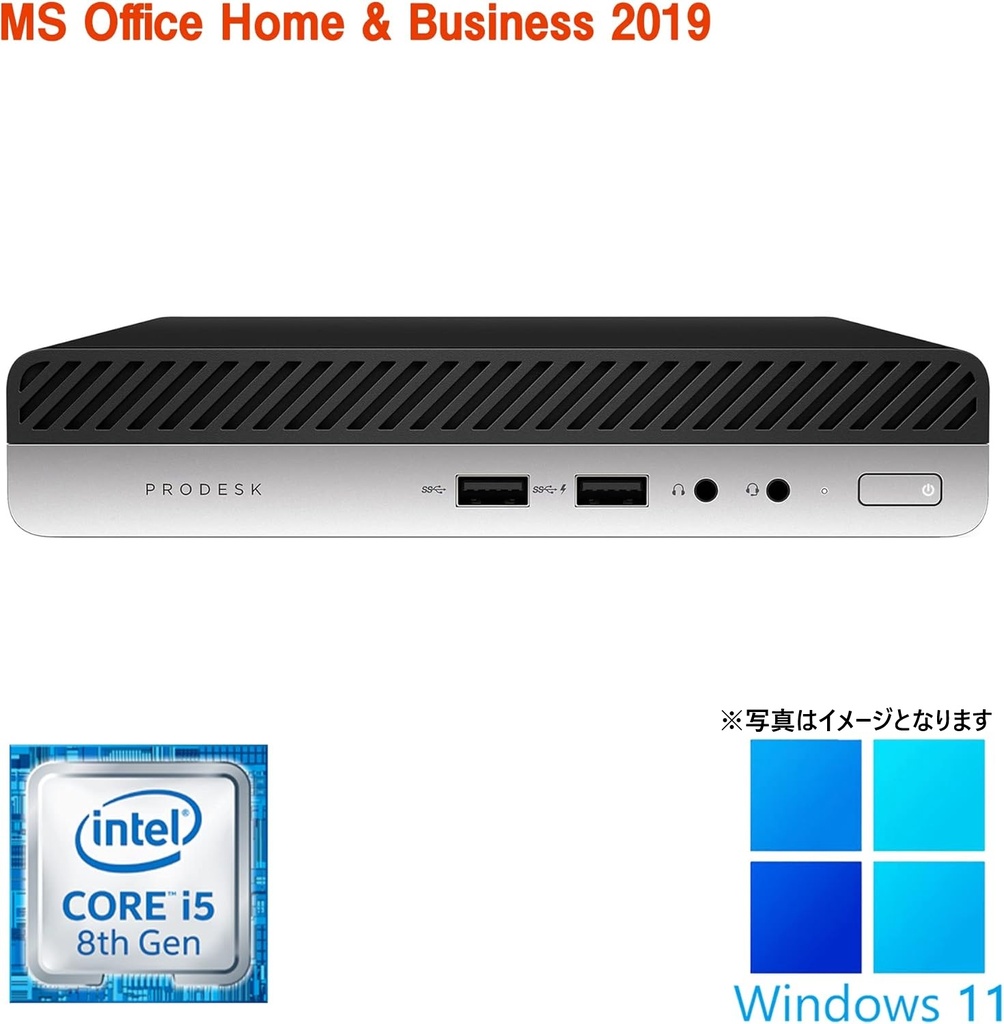 中古整備ミニPC　エイチピー  400G4 / Win11 Pro/MS Office H&B 2019 / Core i5-8500T / WIFI/Bluetooth / 16GB / 512GB SSD/office2024に変更可