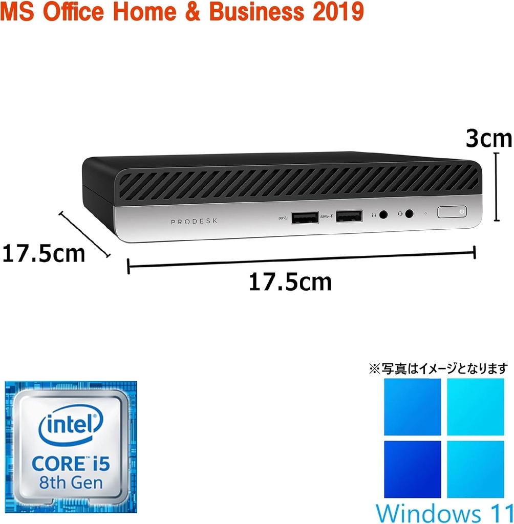 【整備済み品】エイチピー ミニPC 400G4 / 22型液晶セット / Win11 Pro/MS Office H&B 2019 / Core i5-8500T / wajunのWIFI/Bluetooth / 16GB / 512GB SSD