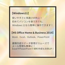 富士通 ノートPC FUTRO U9311M/13.3型/Celeron 6305/Win11 Pro/MS Office H&B 2019 /WEBカメラ/WIFI/Bluetooth/HDMI/4GB/256GB SSD