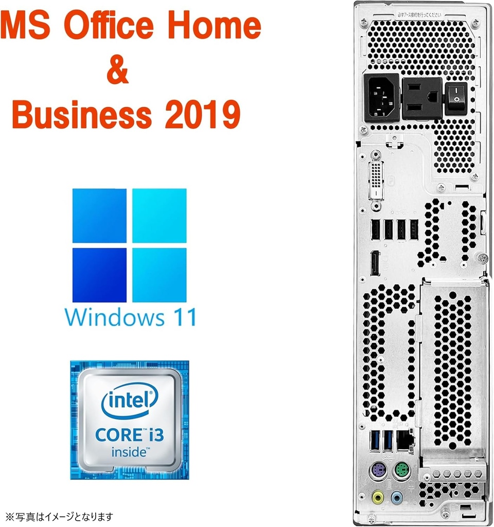 富士通 デスクトップPC D556 / Win 11 Pro/MS Office H&B 2019 / Core i3-6100 / Bluetooth/WIFI/DVD-RW / 8GB / 128GB SSD/中古整備PC