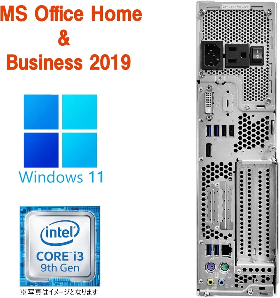 富士通 デスクトップPC D588/Core i3-9100/Win11 Pro/MS Office H&B 2019 /WIFI/Bluetooth/DVD/8GB/128GB SSD/整備済み中古PC
