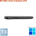 DELL ノートPC 3380 /13.3型/Core i5-7300U/Win11 Pro/MS Office H&B 2019 /WEBカメラ/WIFI/Bluetooth/HDMI/16GB/256GB SSD/中古整備品/office2024に変更可