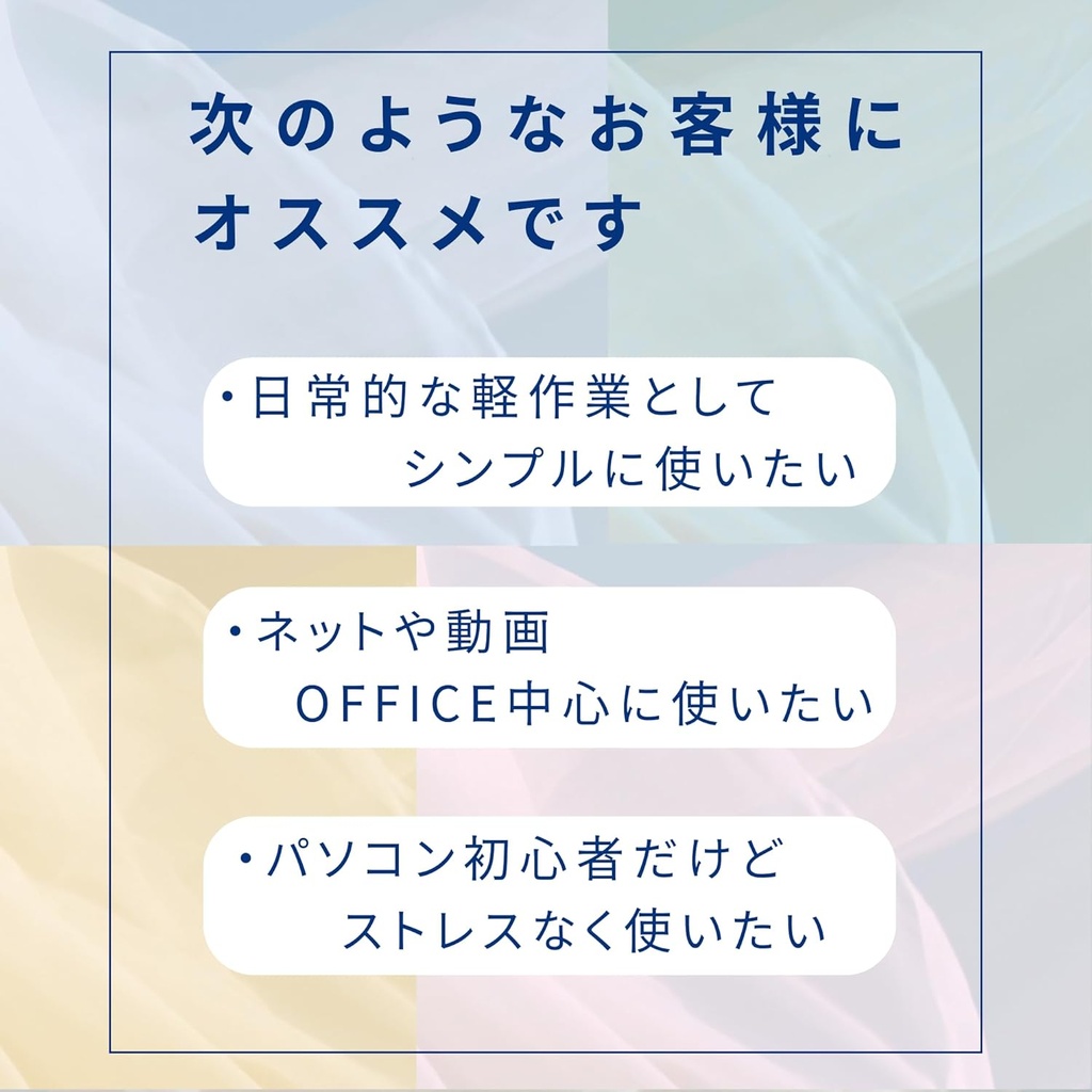 大画面27型一体型PC/wajun Pro-X19/ Win11 Pro / フルHD / MS office H&B 2024 /Corei7-3520M/Wi-Fi/Bluetooth/WEBカメラ/8GB/SSD256GB