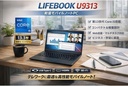 高性能 第13世代CPU搭載！ 富士通ノートPC U9313 /13.3型/Core i5-1345U/Win11 Pro/MS Office 2024 /WEBカメラ/WIFI/Bluetooth/HDMI/8GB/256GB SSD/中古整備PC