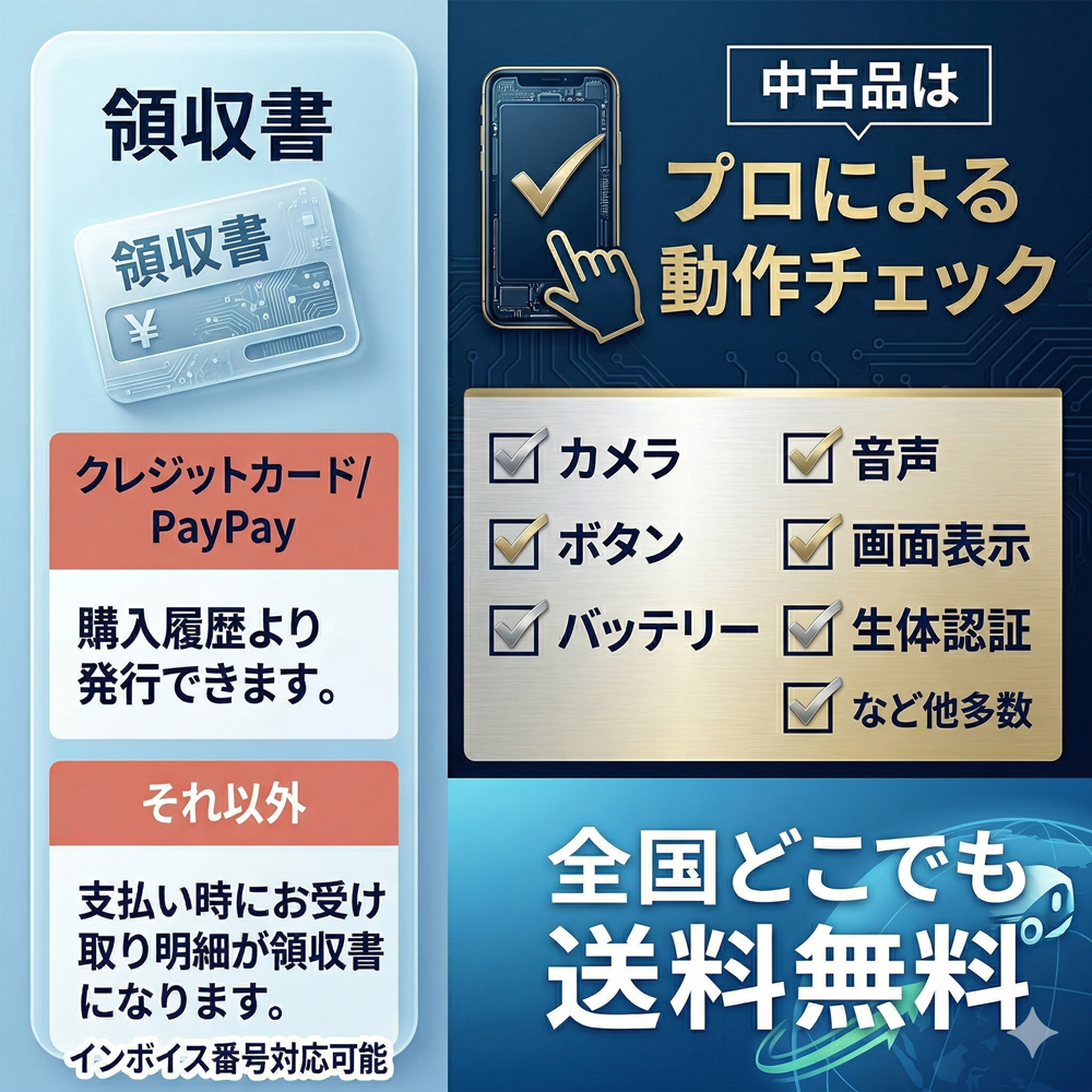 iPad 第7世代 32GB ストレージ　アイパッド APPLE Wi-Fi モデル 中古 Aランク 安心保証90日　動作確認済み　MW742J/A MW752J/A　A2197 10.2インチ