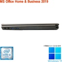 ノートパソコン ノートPC 中古パソコン パソコン MS Office2019 Win11 第7世代Celeron SSD256GB メモリ8GB 内蔵WIFI 13型 富士通 LIFEBOOK E736