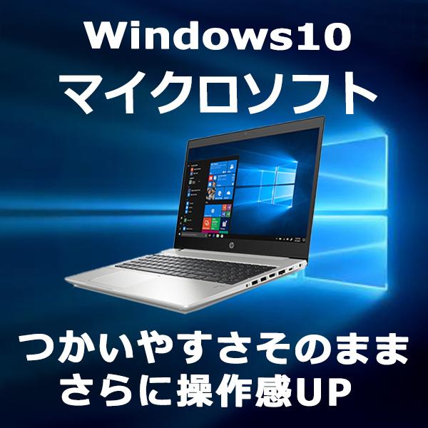 中古ノートパソコン ノートPC 新品 SSD 大画面　PC Office2019 Win10 第4世代Corei5 メモリ8GB SSD512GB 15.6インチ テンキー/DVD/無線/Bluetooth 富士通 NEC