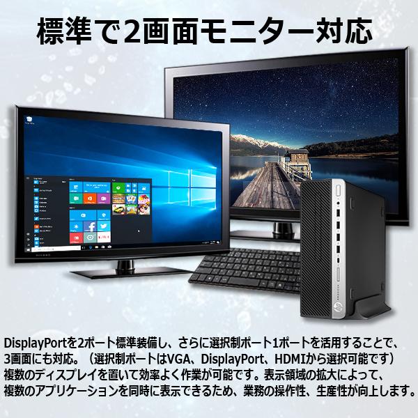 デスクトップパソコン 中古パソコン 整備済み品 第7世代Corei5 MicrosoftOffice2019 Win10 Bluetooth 新品SSD512GB メモリ16GB DVD Type-C USB3.0 HP600G3