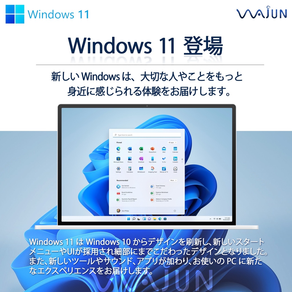 中古パソコン デスクトップパソコン Office2019搭載 Win10 Pro 64Bit 第7世代Core i5 27インチ液晶セット HP 600G3