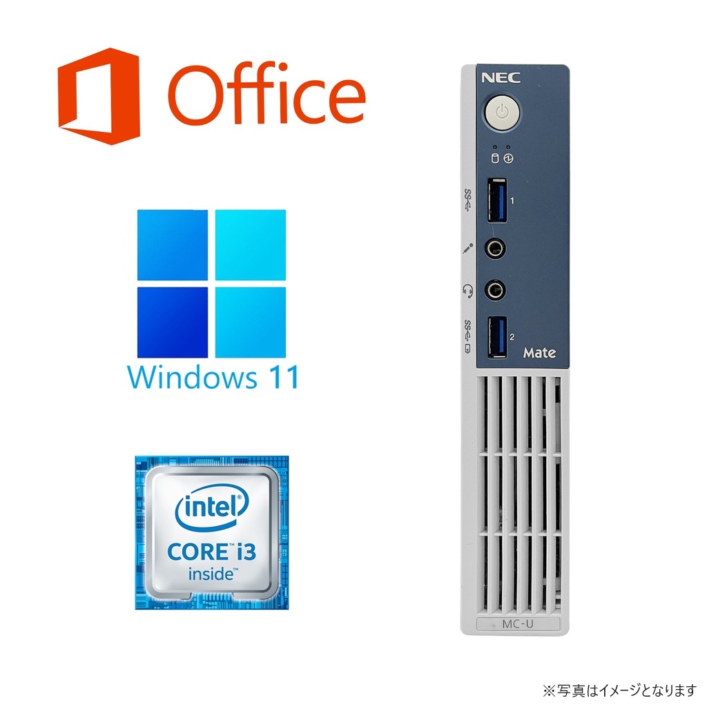 デスクトップパソコン デスクトップ PC NEC MC-U 軽量 高速CPU 第六世代 Corei3 新品SSD256GB メモリ8GB 二画面デュアル VGA Dp MS Office2019 Win11 中古
