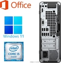 エイチピー デスクトップPC 400G4/Win 11 Pro/MS Office H&B 2019/Core i5-6500/WIFI/Bluetooth/DVD/16GB/512GB SSD (整備済み品)