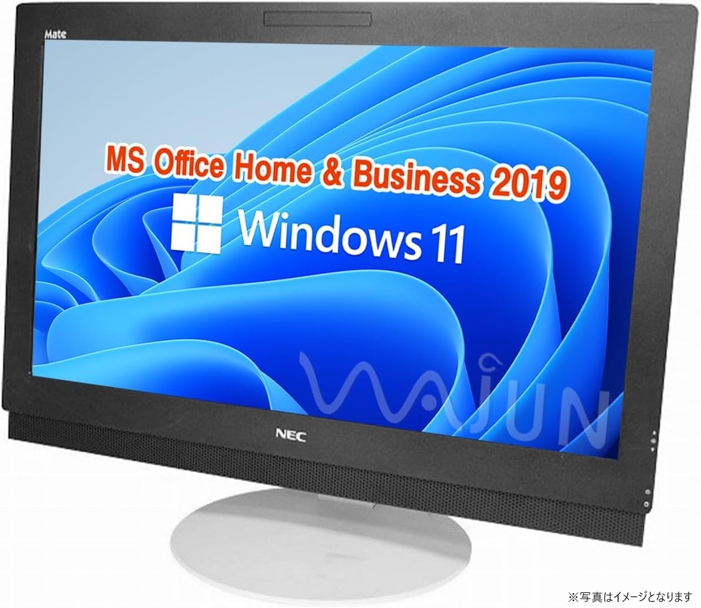 648高年式☆NEC 一体型PC HA370RAW☆超高速M.2 重苦しく