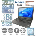 Lenovo (レノボ) ノートPC L560/15.6型/10キー/Win 11 Pro/MS Office H&B 2019/Core i3-6006U/WEBカメラ/WIFI/Bluetooth/DVD/8GB/256GB SSD (整備済み品)