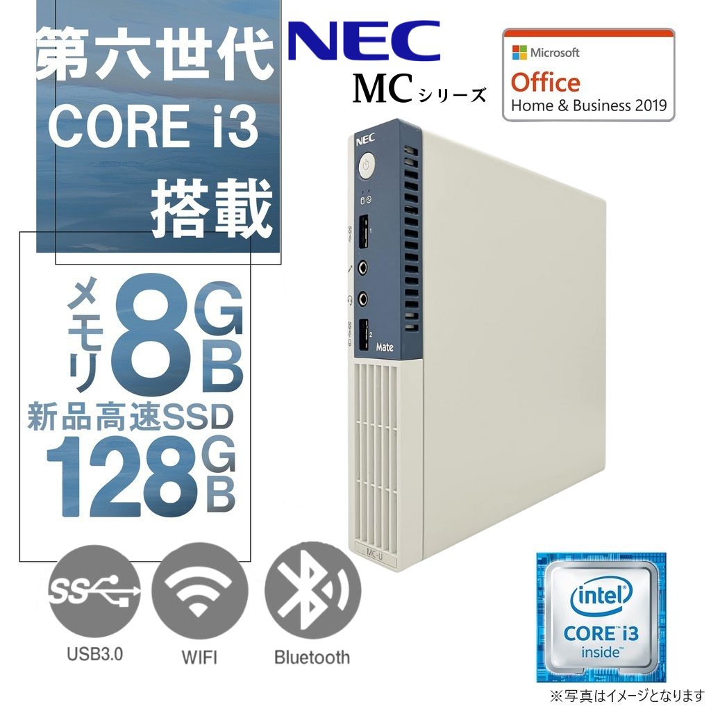 HP (エイチピー) ミニPC 400G2 DM/Win 11 Pro/MS Office H&B 2019/Core i3-6100T/WIFI/Bluetooth/8GB/128GB SSD (整備済み品)