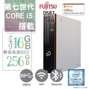 富士通 デスクトップPC D587/D588 /Win 11 Pro/MS Office H&B 2019/第7世代Core i5-7500/WIFI/Bluetooth/16GB/256GB SSD (整備済み品)