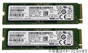 SAMSUNG NVMe M2 256GB SSD 動作確認済み 2枚セット wbx1999