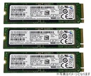 SAMSUNG NVMe M2 256GB SSD 動作確認済み 3枚セットwbx1999
