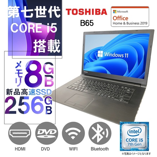 全動作確認済み！オフィス付★東芝★win11★爆速SSD★薄型ノートパソコン★ Windows11ノートパソコン✨オフィス付き✨東芝 爆速SSD Wi-Fi