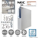 NEC デスクトップPC MBシリーズ/Win 11 Pro/MS Office H&B 2019/Core i3-8世代/WIFI/Bluetooth/16GB/256GB SSD (整備済み品)