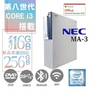 NEC Mate MA-3 中古デスクトップPC/Win 11 Pro/MS Office H&B 2019/Core i3-8世代/WIFI/Bluetooth/DVD-RW/16GB/256GB SSD (整備済み品)