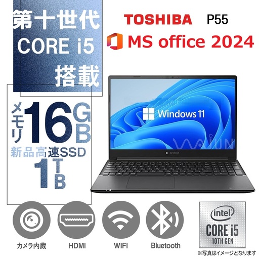 商品一覧 | ワジュンPC公式オンラインショップ