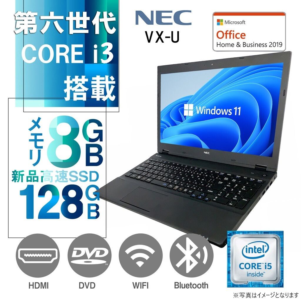NEC ノートPC VX-U/15.6型/10キー/Win 11 Pro/MS Office H&B 2019/Core i3-6100U/WIFI/Bluetooth/HDMI/DVD/8GB/128GB SSD (整備済み品)