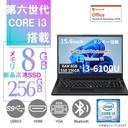 【整備済み品】マウス ノートPC NB590 / 15.6型 / 10キー / Win11 Pro/MS Office H&B 2019 / Core i3-6100U / Bluetooth/wajunのWIFI/HDMI / 8GB/256GB SSD