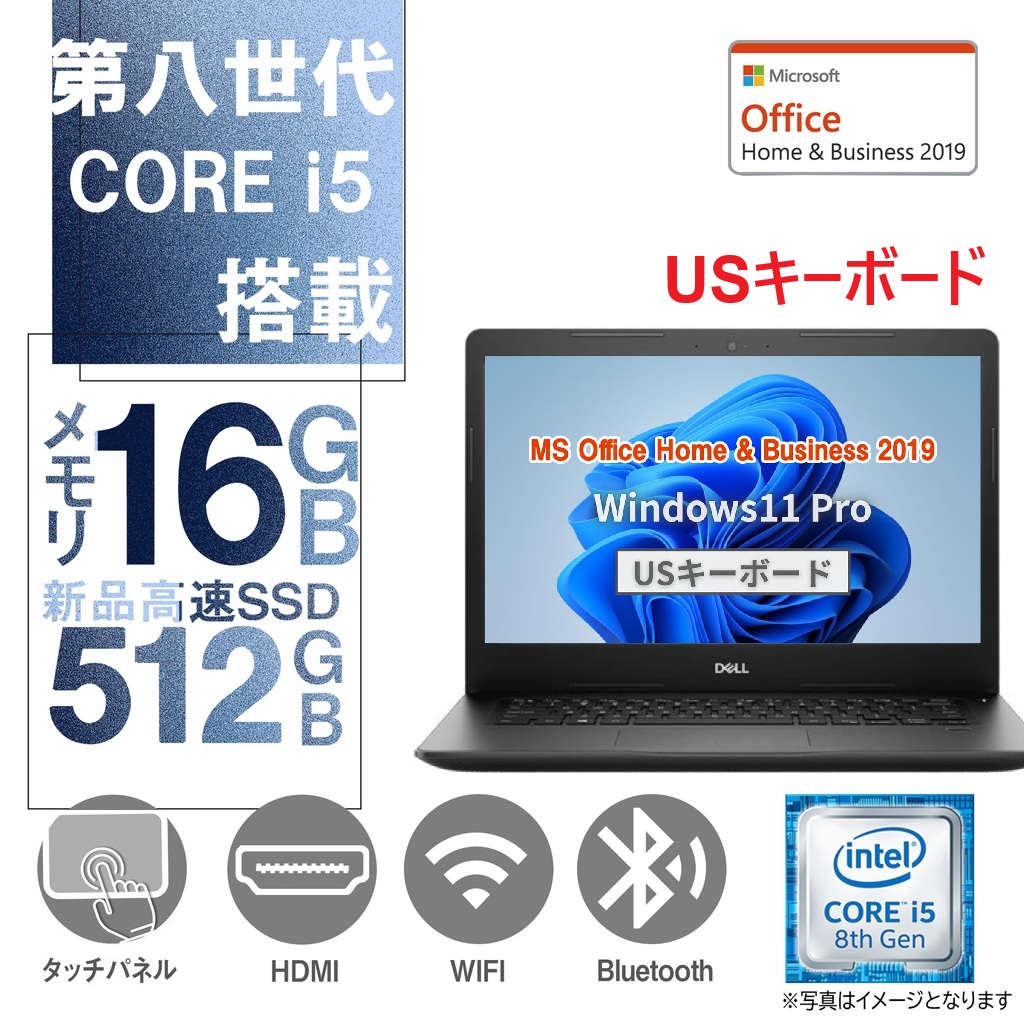 タッチパネル搭載/USキーボード/DELL ノートPC 7390 /13.3型フルHD/Core i5-8250U/Win11 Pro/MS Office H&B 2019 /WEBカメラ/WIFI/Bluetooth/HDMI/16GB/512GB SSD 整備中古PC