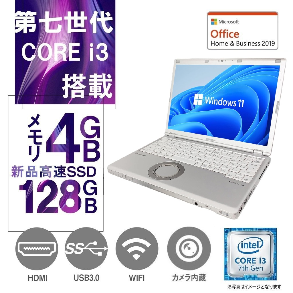Panasonic ノートPC CF-SZ6 / 12型フルHD / Win11 Pro/MS Office H&B 2019 / Core i3-7100U / WEBカメラ/WIFI/Bluetooth/HDMI / 4GB /128GB SSD/整備済み中古PC