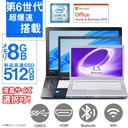 東芝 NEC等 ノートPC/12〜15.6型/Win 11 Pro/MS Office 2019/Corei5第6世代/WIFI/Bluetooth/8GB/SSD512GB (整備済み品)