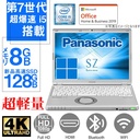 Panasonic ノートPC CF-SZ6/12型フルHD/Win11 Pro/Core i5-7300U/MS Office2019/WEBカメラ/Wifi/Bluetooth/HDMI/8GB/SSD128GB (整備済み品)