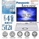 Panasonic 2in1 ノートPC CF-XZ/12.5型2K液晶(解像度:2160X1440)/タッチパネル/Win 11 Pro/MS Office H&B 2019/Core i5-7300U/Webカメラ/WIFI/Bluetooth/4GB/512GB SSD (整備済み品)