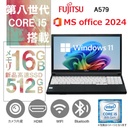 整備済み品  富士通 ノートPC A579 / 15.6型 / Win11 Pro/MS Office H&B 2019 / Core i5-8365U /WIFI/Bluetooth/HDMI / 16GB/512GB SSD