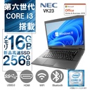 NEC ノートPC VK23/15.6型/Win 11 Pro/MS Office H&B 2019/Core i3-6100U/WIFI/Bluetooth/HDMI/DVD/8GB/512GB SSD (整備済み品)