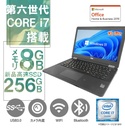 【整備済み品】デル ノートPC E7270 /12.5型/第6世代 i7-6600U/Win11 Pro/MS Office H&B 2019 /WEBカメラ/wajunのWIFI/Bluetooth/HDMI/8GB/256GB SSD