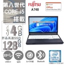 中古整備済みパソコン 富士通 ノートPC A748/15.6型/10キー/Win 11 Pro/MS Office H&B 2019/Core i5-8350U/WEBカメラ/WIFI/Bluetooth/HDMI/4GB/128GB SSD