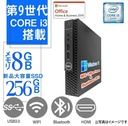 DELL ミニPC 3060/3070 /Win11 Pro/MS Office H&B 2019 /Core i3-9300T/Bluetooth/WIFI/HDMI /8GB /256GB SSD/整備済み中古PC/ms office 2024に変更可