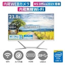 【23.8型フルHD】wajun（ワジュン) 一体型PC Pro-X10/Win11 Pro/Core i5-4200M/MS Office H&B 2019/wifi/Bluetooth/HDMI/WEBカメラ/4GB/128GB SSD/Ms office2024に変更可