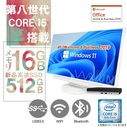 【整備済み品】エイチピー ミニPC 400G4 / 22型液晶セット / Win11 Pro/MS Office H&B 2019 / Core i5-8500T / wajunのWIFI/Bluetooth / 16GB / 512GB SSD