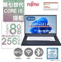 富士通 ノートPC LIFEBOOK A577 /15.6型/ Core i5-7200U/Win11 Pro/MS Office H&B 2019 /WIFI/Bluetooth/HDMI/DVD/8GB/256GB SSD/中古整備PC/office2024に変更可